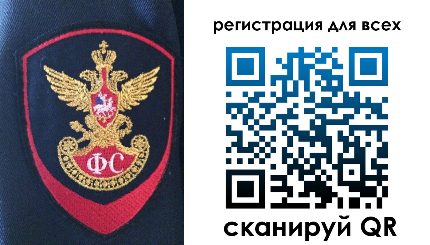 временная регистрация законно в Шахунье