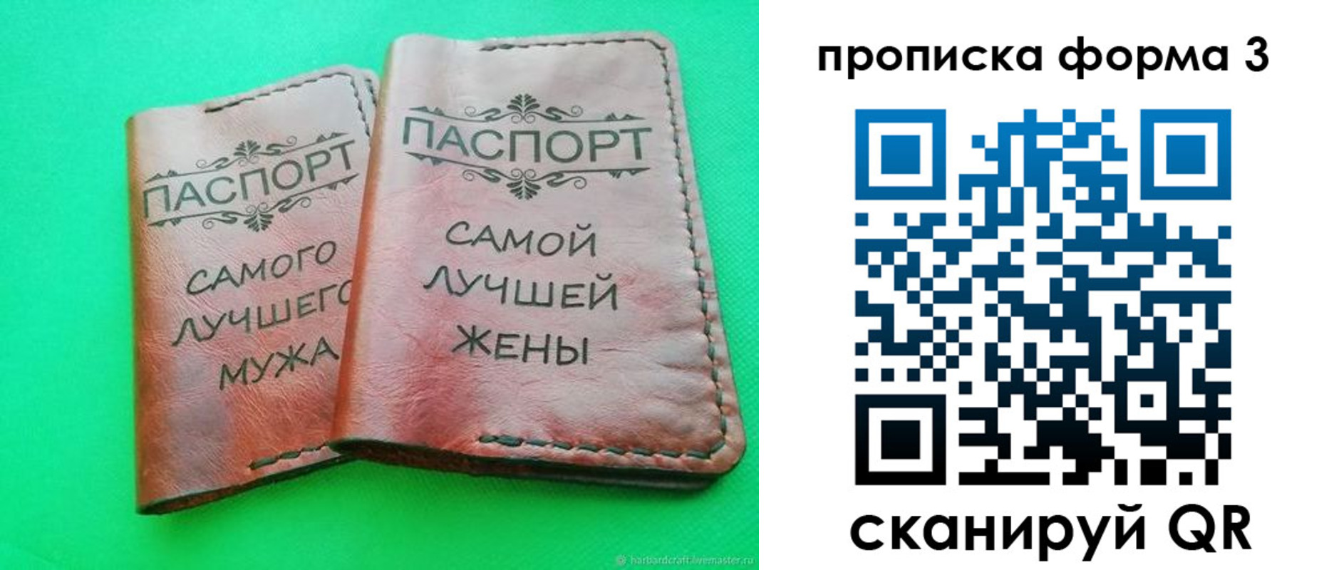 временная регистрация для школы в Шахунье